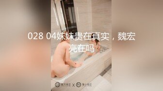 【新片速遞】  商场女厕全景偷拍❤️珠宝店黑色美女店员的极品美鲍鱼