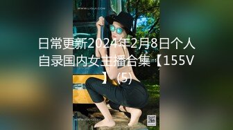 私房九月最新流出【西林厕拍6】躲厕所偷偷掰开处女逼拍照的网红实习生 (2)