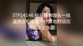 熟女『小M寻主人』的4P生活 黑丝情趣开档口活女上位很能干