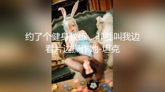 【新片速遞】[无印优品]看到一对情侣偷偷进了女厕所,就知道有好戏