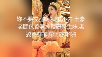 优雅气质尤物御姐女神✿性感人妻黑丝M腿制服诱惑 用大肉棒彻底满足闷骚女神的渴望，从矜持的呻吟到放荡的淫叫