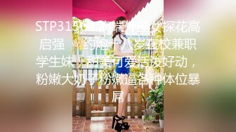 STP26299 换了新名字的颜值良心女主播，无套啪啪操白虎，露脸口交，擦点酸奶当润滑液开干