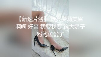 调教性爱 土豪专属性玩物极品淫荡尤物CD大小姐 寂寞难耐 舔舐酸奶肉棒榨汁欲求不满 痴想被玩弄每一刻