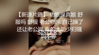 麻豆传媒 MM-055 风骚女记者遭男明星无套中出-吴梦梦