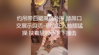 【最新封神极品乱伦】嫂子是个反差婊-把骚货嫂子拉进卫生间插到腿软 从发情到哀求 操到娇喘不止