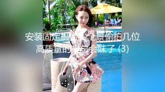 【秦总全国探花】酒店约了个甜美妹子TP啪啪，换上开裆黑丝先做服务毒龙钻骑乘自己动