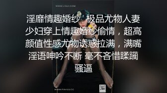   安防偷拍 情侣开房女学生满足男友特殊嗜好 换上情趣女仆做爱 眼镜妹就是骚骑乘榨汁