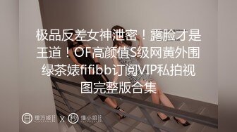 STP16583 3800元网约女神级红色紧身包臀裙性感外围女啪啪,肤白腰细,美乳翘臀干完一次换上黑丝继续操.国语!