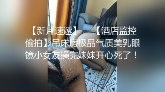 《吃瓜热传 网红重磅》门主王大炮电钻炮击事件女主！抖音70W粉网红女【卯哥】史上首次全裸采访，内容超刺激全程高能