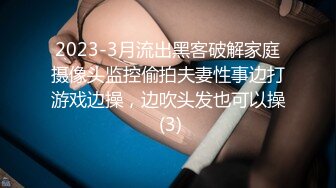 浴缸水中女上骑乘