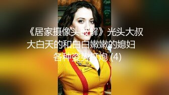 【AI换脸视频】宋佳 骚美人“严刑逼供”，猥琐男“屈打成招”