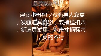 怪兽企划兔子先生-和两个美女前辈来家里玩真心话大冒险 输了一起玩3P 明日香