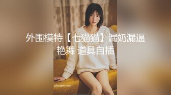 【新片速遞 】大奶女友 在家被无套输出 内射 身材不错 白虎鲍鱼粉嫩 