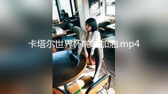  新片速递独品无情的屌8-9徒弟首播利哥探花重金约清纯高端女微胖大奶学妹