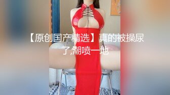 【新速片遞】 黑丝娇小伪娘 和墨镜小哥哥在客厅沙发击剑对决 被抱起来操 