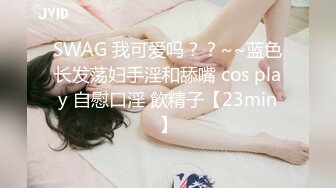 国产AV 乐播传媒 LB031 女教师的精液面膜 沈依秋