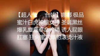 ❤️勾人小妖精❤️大神〖鸡教练〗18+COS游戏，妹妹的特殊的惩罚方式 可爱娇嫩的小脚丫穿上丝袜给哥哥足交 骑乘榨精