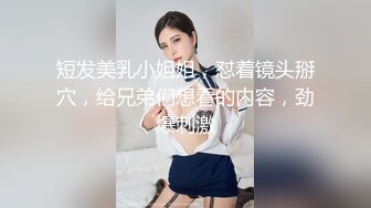 《安防新台✿精选泄密》上帝视角真实欣赏数对男女开房激情造爱~等了三天极品妹终于等到你被肏了