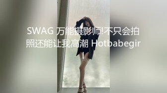 高顏值校花和外籍男友瘋狂啪啪私拍流出 大屌直頂花心 完美露臉 高清私拍297P 甄選12V性愛推薦