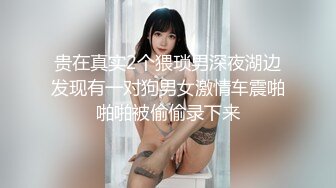 ✨肤白貌美极品女神「highsstn」OF露脸私拍，男友用长长的水晶珠先滋润小穴，随后用肉棒用力爆顶最深处【第一弹】