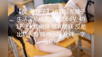 别人自整理各种福利姬美女 全民吃鸡高社保视频福利合集 [900V] (6)