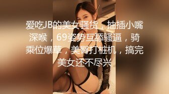 气质长发妹子模特身材 一身情趣黑丝露脸自慰诱惑十足