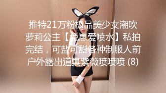 ❤️小母狗萝莉❤️Twitter萝莉〖爱吃甜食的仔仔酱〗可御姐可萝莉 清纯魅惑反差视觉超强，超嫩性感美腿尤物