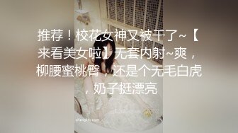 清新自然房不太持久的小伙提前開好房等待苗條年輕長發妹子來打炮聽對白貌似是援交妹操完穿衣服就走