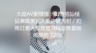 金三角炮兵探花约了个高颜值苗条妹子啪啪，沙发上来一炮再到床上搞骑坐侧入猛操