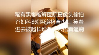  大奶子小少妇全程露脸跟大哥激情啪啪，听狼友指挥交大鸡巴主动上位激情抽插