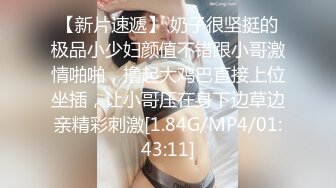 【新片速遞】什么叫做真正的【童颜巨乳】这就是啦！可爱娃娃脸的18岁萝莉，却有着大大的奶子，黑丝美腿破个洞 自慰高潮后 有大量粘稠白浆