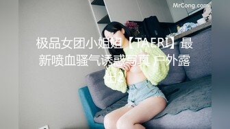 MD-0341为绿帽奴出轨的美人妻