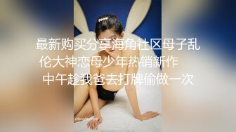 STP23912 天美传媒 TM0151 老公无法满足的少妇 偷偷找老相好来家里偷情 VIP2209