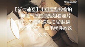 麻豆导演系列-无赖宅男肏娘亲官网