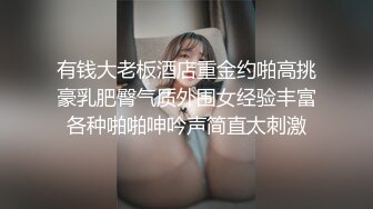 街拍CD行走的肉欲 那些爆乳丰臀 露出屁股的熟女们 十五  (2)