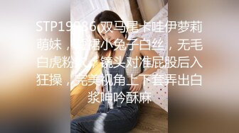 《极品反差婊☀️私拍》万人求档OnlyFans上流高颜气质女神【奥义】不雅私拍第二部☀️金主们的精盆泄欲器3P视觉盛宴 (12)