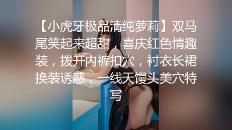 抱着熊娃娃睡觉的清纯妹子与男友