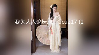 【新片速遞】  商业街偶遇大冬天不穿内裤闷骚女神❤️跟着坐地铁欣赏近乎无毛的肥穴