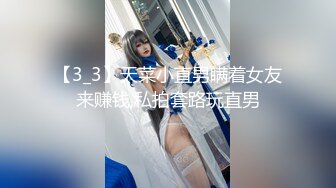 (BC-AA-059)制服jk小姐姐逛商场..超薄肉丝搭配粉白拼接内