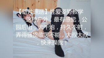 【探花阿飞】新人泡良，约小少妇开房打牌，情趣黑丝穿上啪啪一场，饥渴欲女高潮表情销魂呻吟