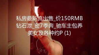 STP30540 國產AV 蜜桃影像傳媒 PME025 無恥小姨用計迷奸姐夫 李慕 VIP0600