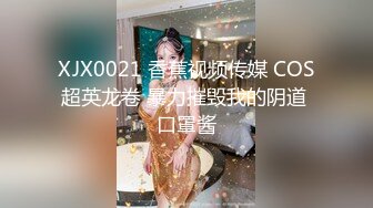 猥琐小哥偷拍白嫩的小女友洗澡洗鲍鱼