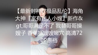 2/10最新 瘦弱的贵州妹子猴急男友10分钟就缴枪了再道具自慰VIP1196