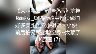 【骚宝】SPA养生馆大肥臀骚货推油按摩，推屁股扣穴，女客户想要伸手撸屌，侧躺怼着骚逼深插