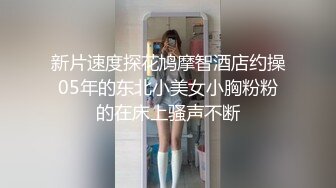 OF韩国极品TS美人妖「lin002200」【第10弹】红色连体网服被疯狂冲刺后中出