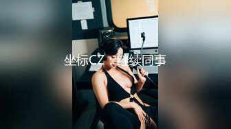 《云盘泄密》菲律宾华裔富商的女儿和男友啪啪被曝光