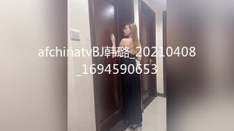 98妹妹美白打屁股，看了就想撸，爽到极致了……搬开逼