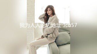 办公楼女厕偷拍5位前来嘘嘘的美女职员 (1)