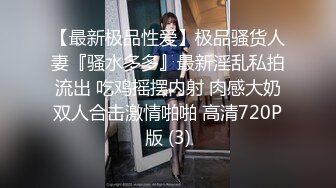  大奶漂亮少妇 上位啪啪 奶子哗哗 满脸绯红