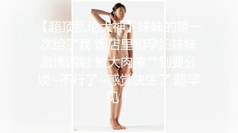 Onlyfans推特网红 极品身材颜值眼镜娘 xreindeers 欲求不满漂亮大奶人妻吃鸡啪啪 第